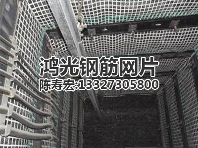 煤礦鋼筋網(wǎng)